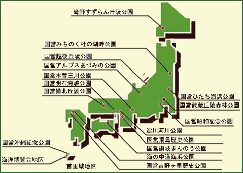国営公園マップ