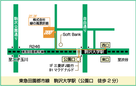 アクセス地図